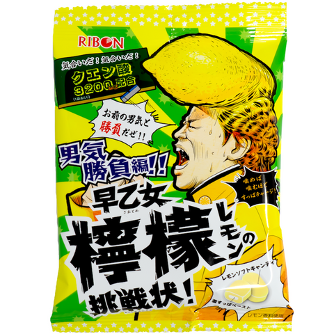 Ribon Sour Lemon Candy