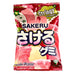 white peach sakeru gummy